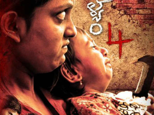 నటించడం లేదు.. పూజాగాంధీ