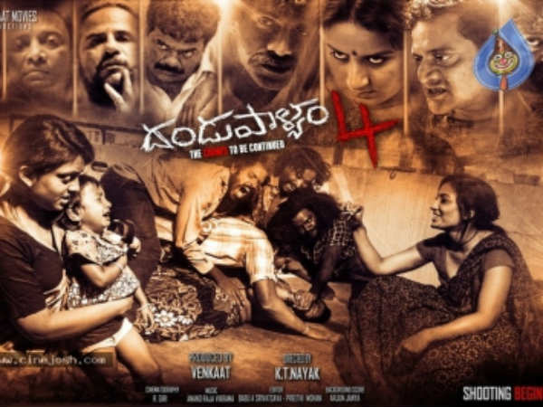 కేటీ నాయక్ మాట్లాడుతూ..