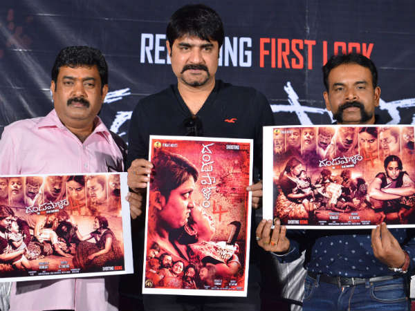 నిర్మాత వెంకట్ చెప్పిదేమంటే..