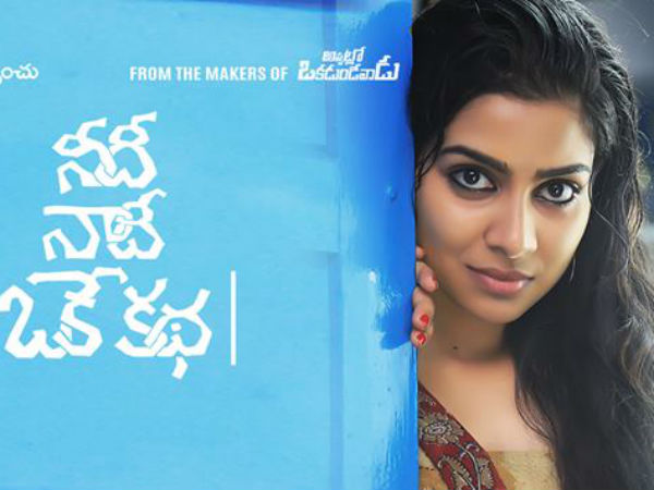 లాభాల బాటలో