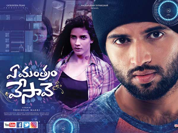 ఫస్టాఫ్లో