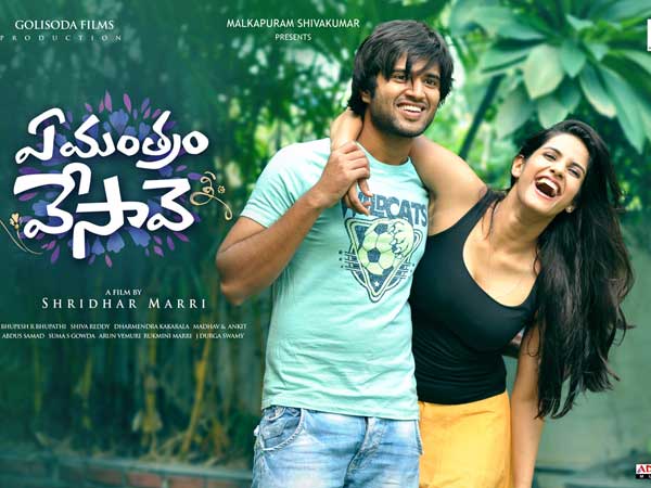 సెకండాఫ్లో