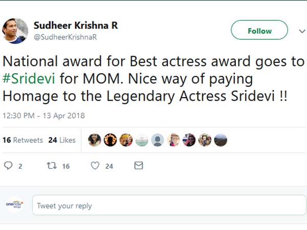 శ్రీదేవి అవార్డుపై వాదనలు