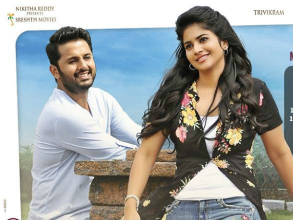 ఇంటర్వెల్ లో ట్విస్ట్