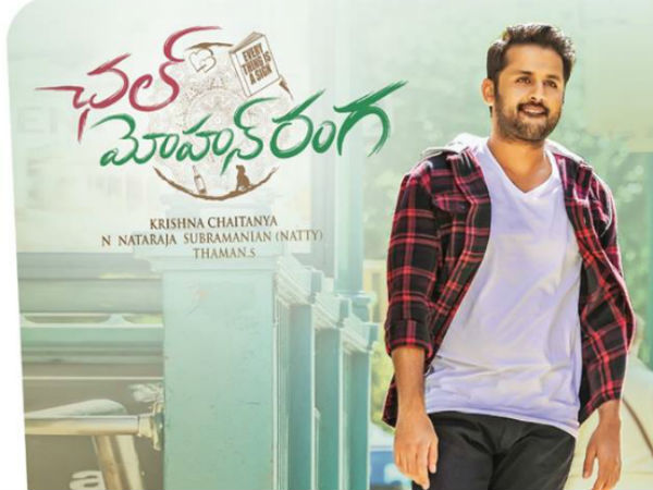 త్రివిక్రమ్ తరహాలో
