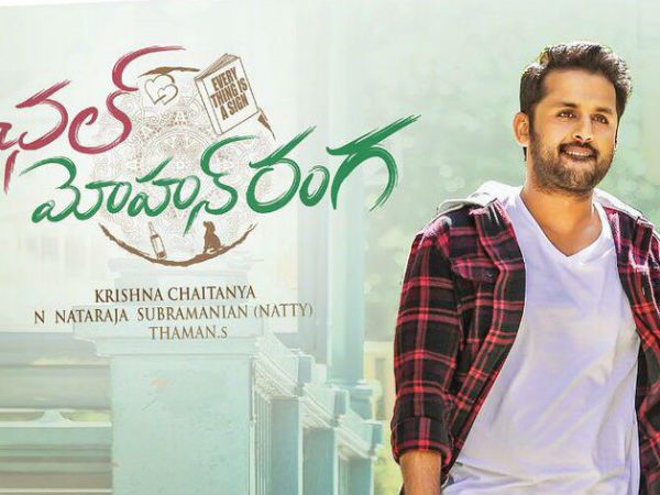 డల్ అయిన సెకండ్ హాఫ్
