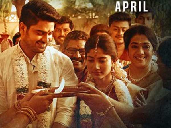 మ్యూజిక్ ఓ ఎస్సెట్