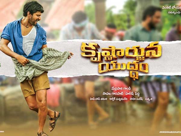 హలో బ్రదర్కు సంబంధం లేదు