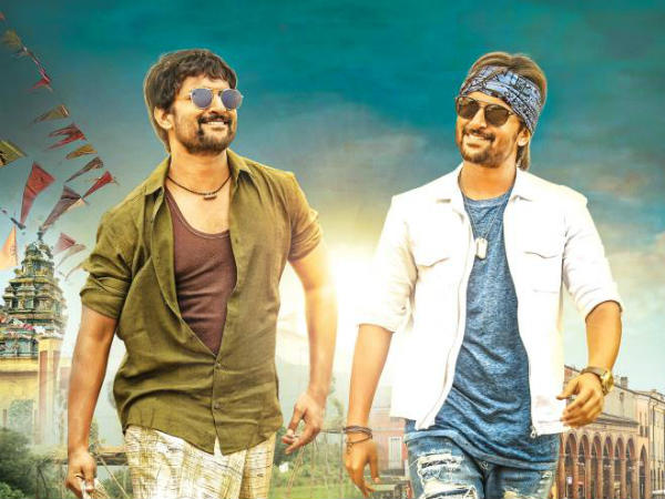 ముగింపు ఇలా