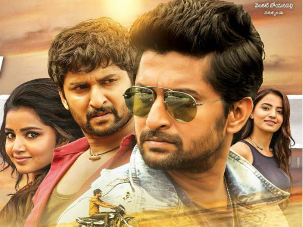 కలెక్షన్ల ఎదురీత
