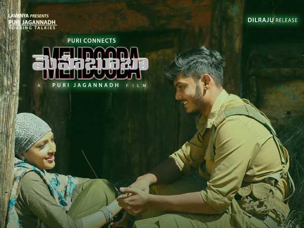 మరో భారి ఈవెంట్...