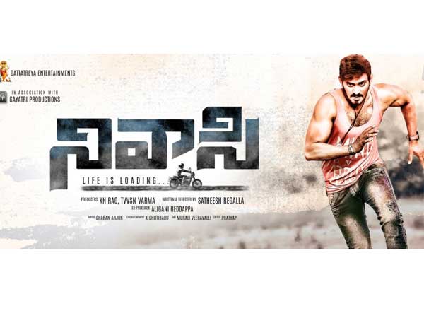 Nivasi movie shooting schedule details Nivasi movie shooting schedule details
