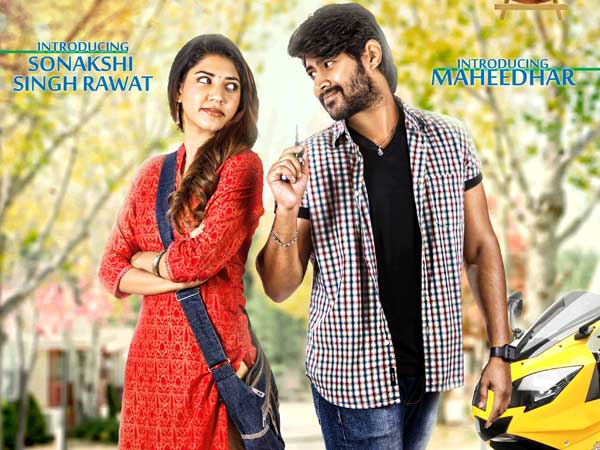 Naa Love story is a cute story like Bommarillu Naa Love story is a cute story like Bommarillu