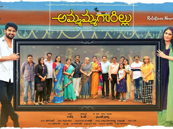 20 ఏళ్లుగా అంతా ఇంటికి దూరంగా...