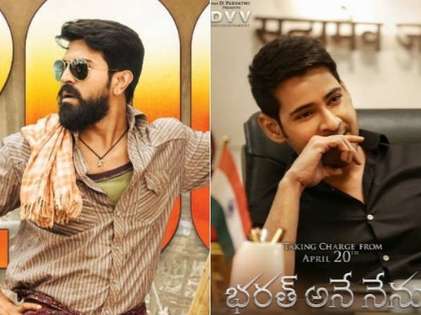 రంగస్థలం వెనుకే భరత్ అనే నేను