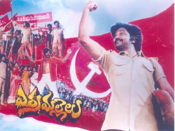 కుమారుడు రవి ఇంటికి తరలింపు