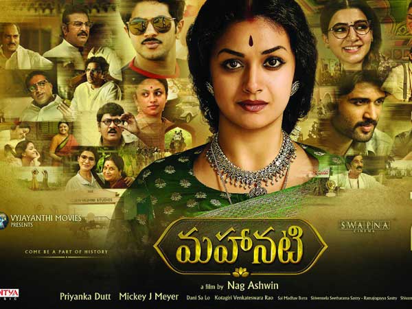 ఆంధ్రా బాక్సాఫీస్ వద్ద