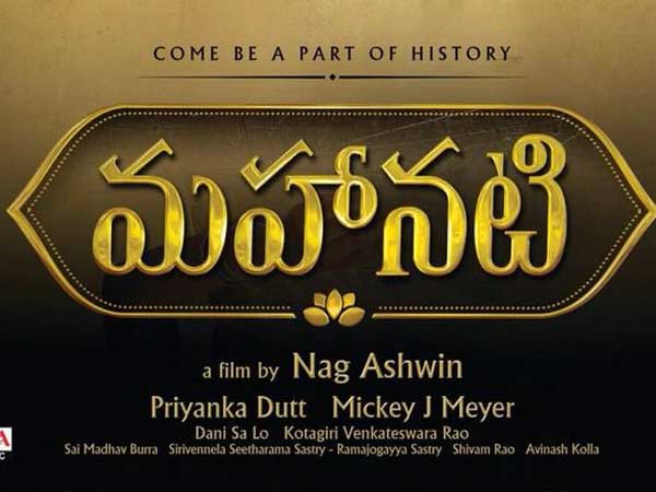 తెలుగు రాష్ట్రాల్లో హవా