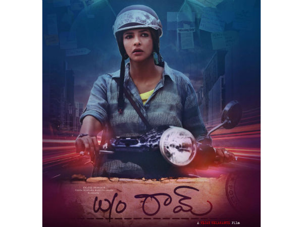 Manchu Lakshmi is currently busy with movie wife of ram! Manchu Lakshmi is currently busy with movie wife of ram!