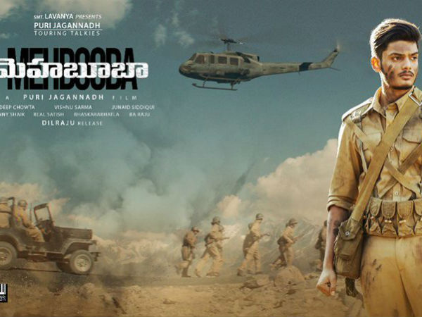 Mehbooba Overseas by BlueSky Mehbooba Overseas by BlueSky