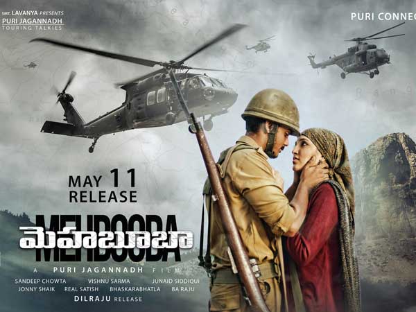 పూరి సినిమాలు అసలు ఇలా ఉండవు: ప్రభాస్