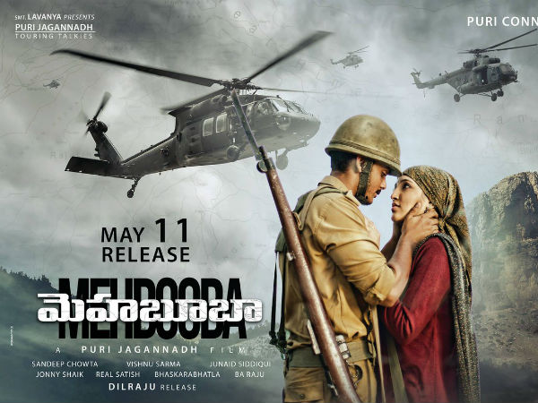 Mehbooba movie censor report Mehbooba movie censor report