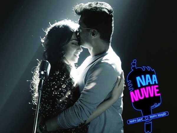 Naa Nuvve movie release date postponed Naa Nuvve movie release date postponed