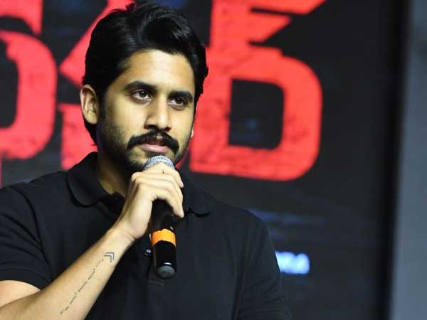 నాగచైతన్య మాట్లాడుతూ..