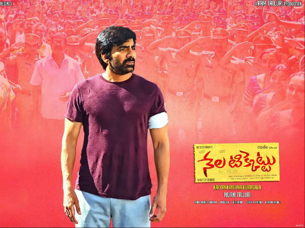 రవితేజ ప్రయత్నించాడు