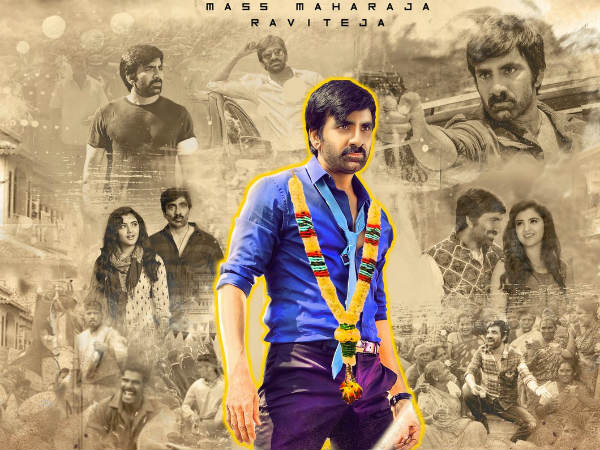 మాస్ మహారాజా రవితేజ ఫెర్ఫార్మెన్స్