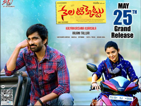 ఫస్టాఫ్లో