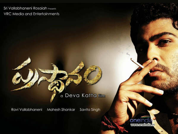 Sanjay Dutt to star in Prasthanam remake Sanjay Dutt to star in Prasthanam remake