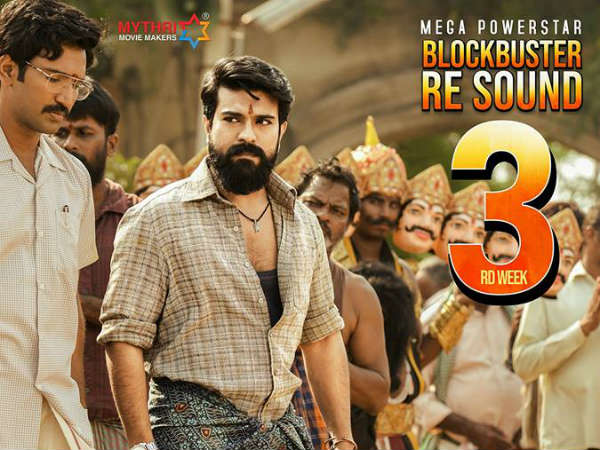 ఓవరాల్ కలెక్షన్లు