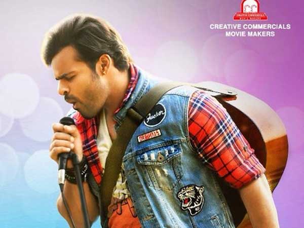 Saidharam Tej new still in Tej I love you look alike Darling Saidharam Tej new still in Tej I love you look alike Darling