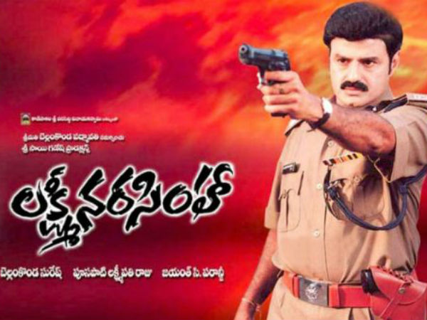 సామి రీమేక్గా