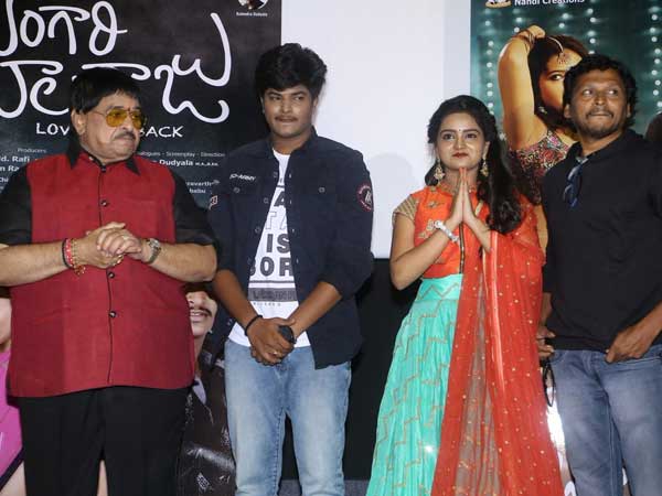 Bangari Balaraju trailer launch by ambica krishna Bangari Balaraju trailer launch by ambica krishna