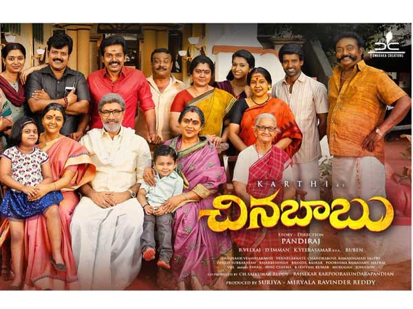 Good response for karthi chinababu teaser! Good response for karthi chinababu teaser!