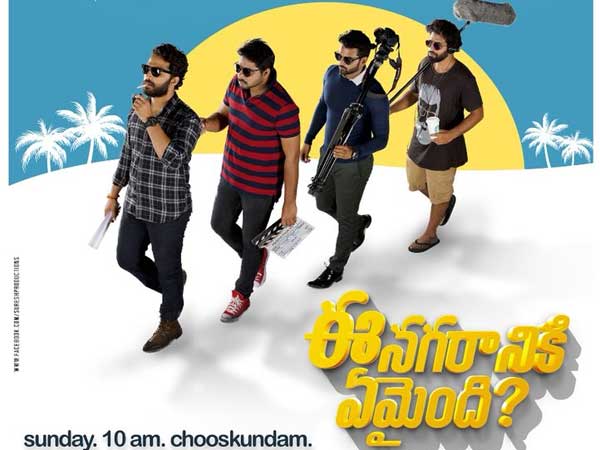 స్టోరిలో ట్విస్టులు ఇవే