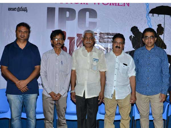 Aluri Samba Siva Rao: everyone loves IPC section movie Aluri Samba Siva Rao: everyone loves IPC section movie