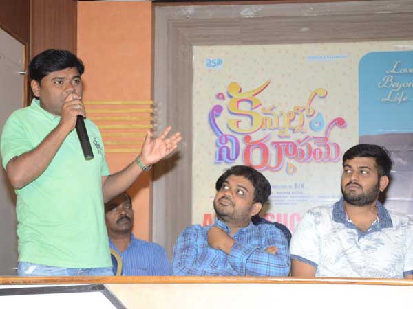kannullo nee roopame Audio success meet kannullo nee roopame Audio success meet