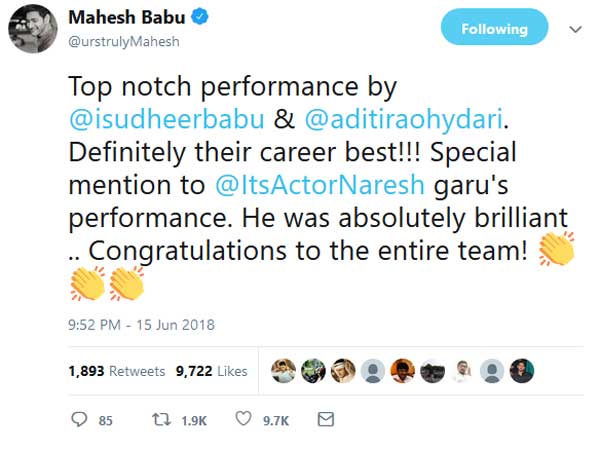 హృదయానికి హత్తుకునే