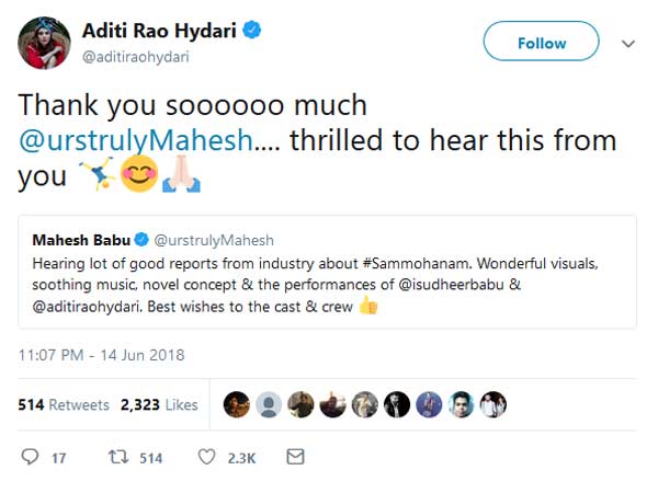 మహేష్ ట్వీట్.. అదితిరావు రిట్వీట్