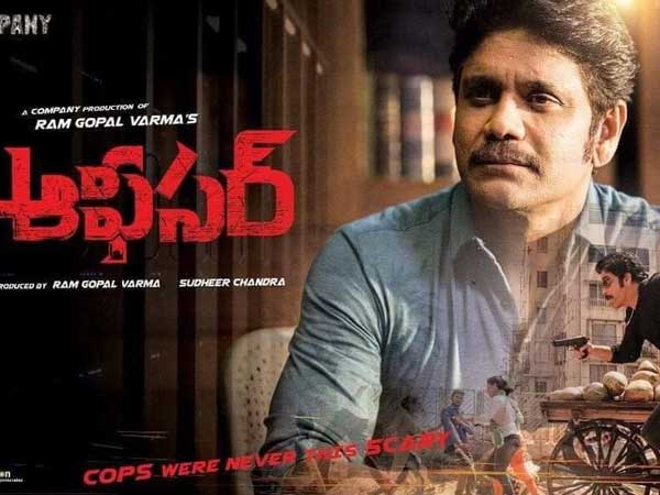 తొలి భాగంలో