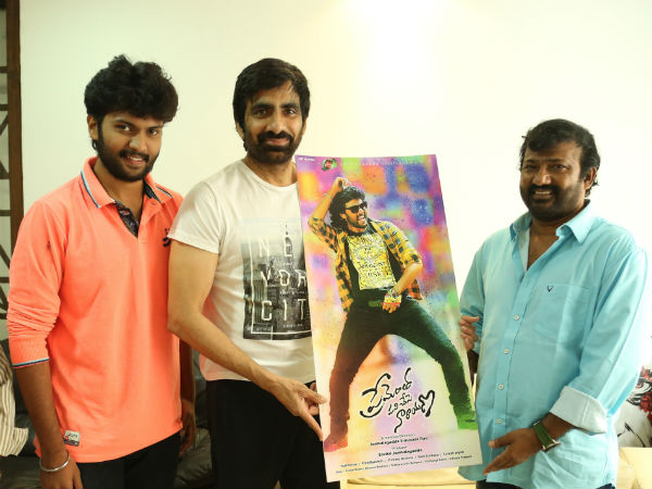 Prementha Panichese Narayana Movie First Look Prementha Panichese Narayana Movie First Look