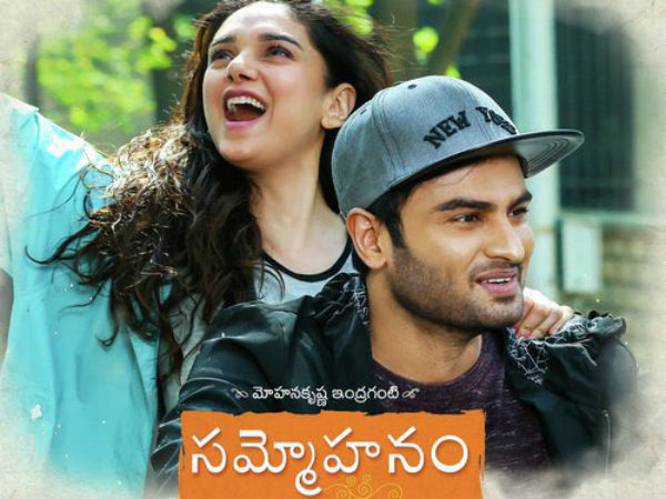 వివేక్ సాగర్ మ్యూజిక్