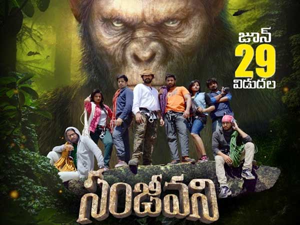Sanjeevani releasing on June 29 Sanjeevani releasing on June 29