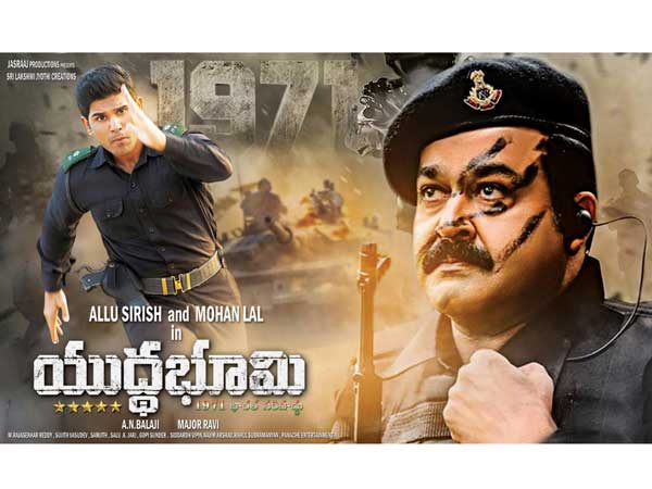 Yuddha Bhoomi set to release on June 29th Yuddha Bhoomi set to release on June 29th