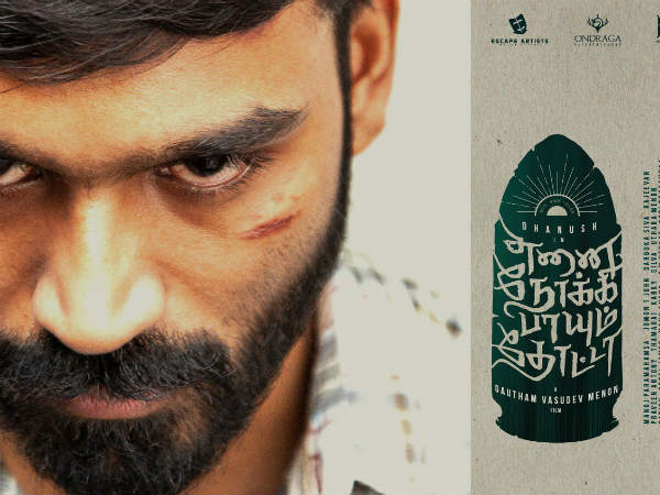 డిఫరెంట్ గెటప్స్లో