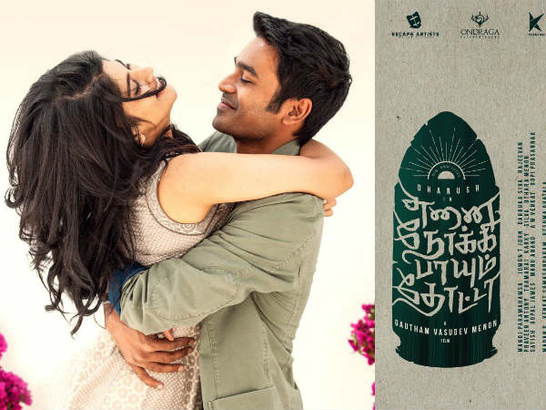 క్లోజ్ అప్ లుక్లో