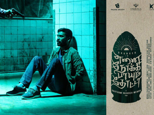 గౌతమ్ మీనన్ ట్వీట్